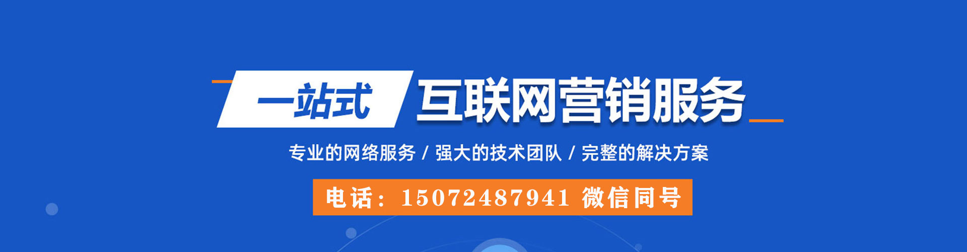潮南百度充值高返点